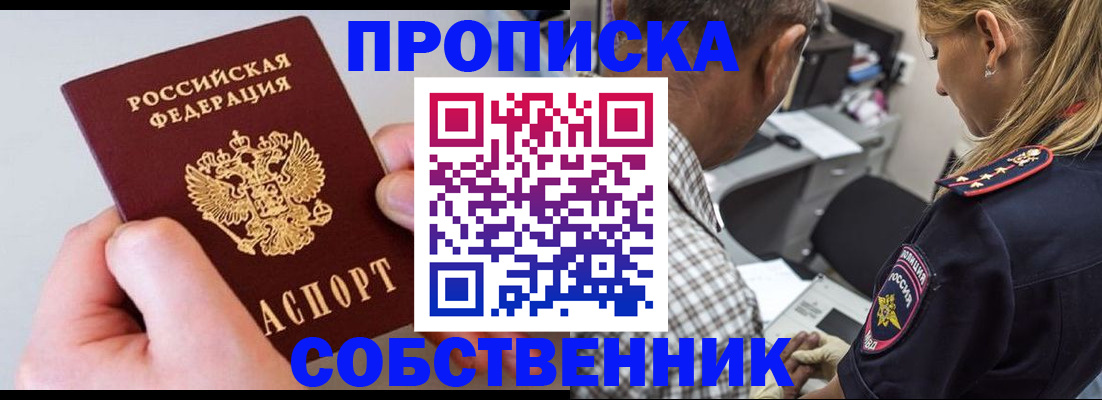 регистрация для дет. сада в Новотроицке