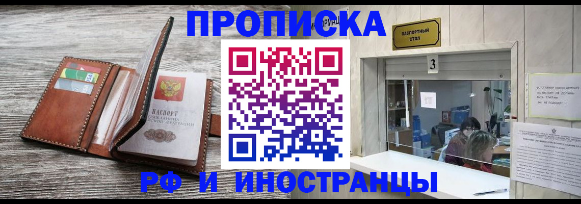 регистрация для школы в Новотроицке